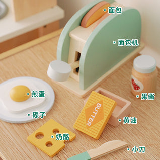 Wooden Toaster & Breakfast Play Set