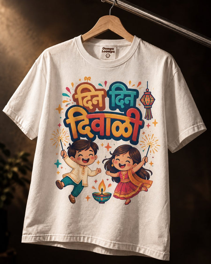 दिन दिन दिवाळी kids' T-shirt: two children dancing with sparklers around a diya